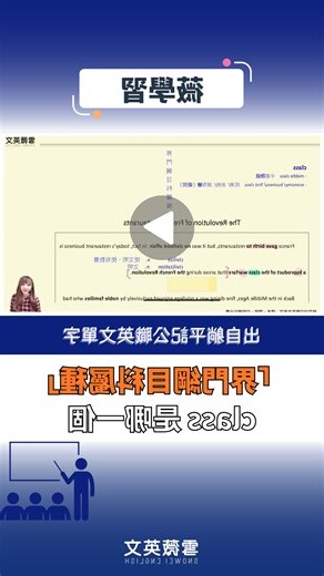 種門 意思